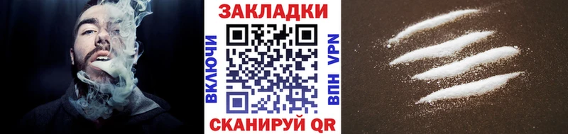 Купить наркотик Медвежьегорск КОКАИН  Меф  Амфетамин  Канабис 