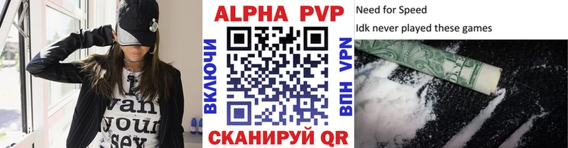 Alpha-PVP СК хочу Медвежьегорск
