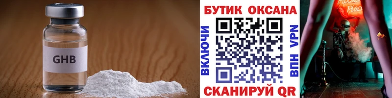 БУТИРАТ бутик  hydra ONION  Медвежьегорск  наркотики 