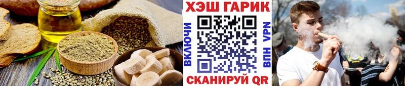 Печенье с ТГК конопля  купить наркотики цена  Медвежьегорск 