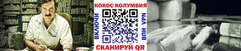 Кокаин 97%  где продают   Медвежьегорск 