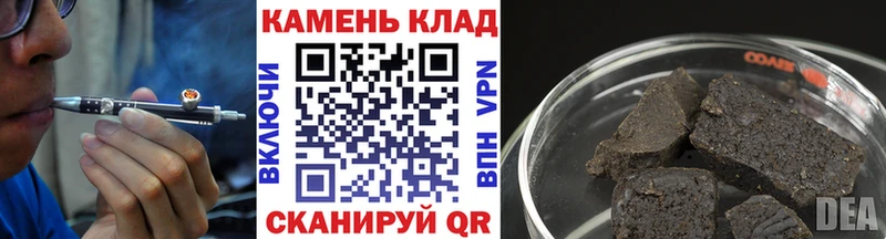ГАШИШ Изолятор  закладки  Медвежьегорск 