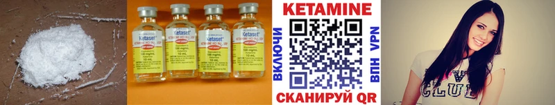 как найти закладки Медвежьегорск КЕТАМИН ketamine