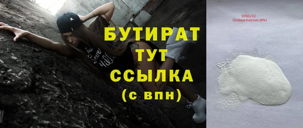 марихуана Кодинск