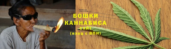 бошки Ахтубинск