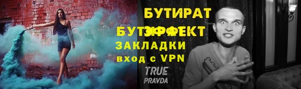 эйфоретик Корсаков