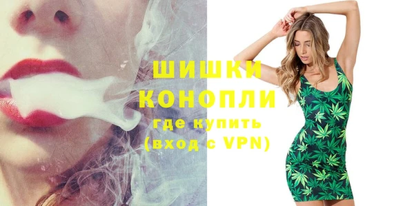 бошки Ахтубинск