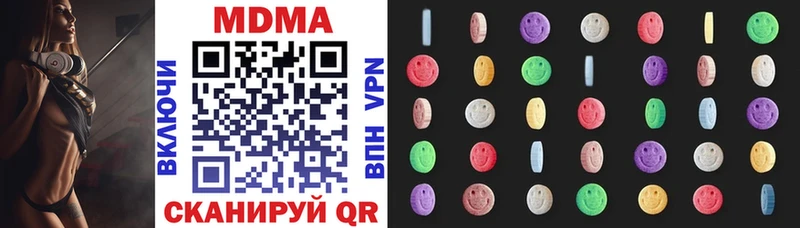 МДМА Molly  как найти закладки  Медвежьегорск 