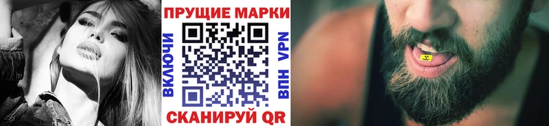 цена наркотик  Медвежьегорск  Наркотические марки 1500мкг 